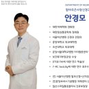 큰사랑의원 이미지