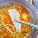 본가밀면 | [내돈내산] 범일동 전통본가밀면 솔직 후기