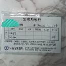 아이월드안경점 이미지