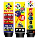 하트 당구장 이미지