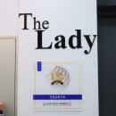 더레이디헤어 네이버블로그