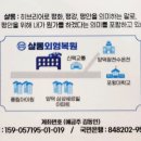 샬롬자동차 이미지