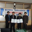 대합초등학교 이미지