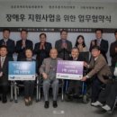 영산복지재단 이미지