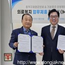 기분좋은한방병원 이미지