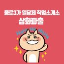 삼화인력 이미지
