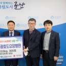 의료법인 원광의료재단 이미지