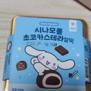 세븐일레븐 대구미래대점 이미지