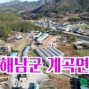 계곡면 소재지 네이버블로그