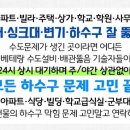제이에이치하우스 이미지
