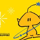 꿈돌이의디자인 이미지