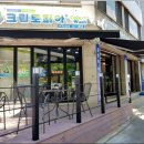 크린토피아코인워시부개3점