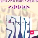 알라딘북 네이버블로그