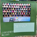 스테이온 페이지 | [경북 청도] 감성숙소 스테이온페이지 북스테이 Page 127 객실이용 후기