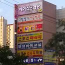 싸이노래주점 네이버블로그