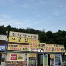 쌩쌩회식당