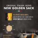 골든디스플레이