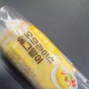 마리네김밥