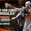 신월동