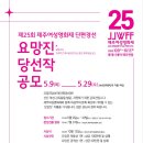 요망진 이미지