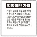 첨단부영3차 이미지