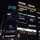 진해 자은동맛집 황금코다리 코다리조림맛집