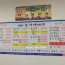 본가생태 이미지