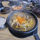철원양평해장국 - 의정부시 | 철원양평해장국