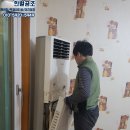 한별공조 | 김해에어컨이전설치:삼계동 빌라에 에어컨 설치후기:한별에어컨:한별공조