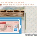 원DC마트 이미지