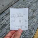황장군평리점 이미지
