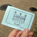 아리따움 당감깔끔점 | 당감동맛집 원카츠당감점｜메뉴 추천, 돈카츠 정식 솔직후기(주차정보 등)