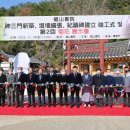 용산서원 이미지