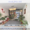 보스톤 플러스 호텔 자이여행 후기: 자이 호텔 추천, 놓치면 후회할 꿀팁!