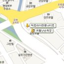 유별난손짜장