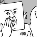 원주뚝배기짬뽕