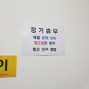 찐당구클럽 이미지