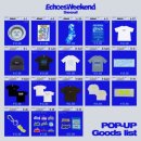 [팝업] ECHOES WEEKEND SEOUL 에코즈 위켄드 팝업스토어 후기/리뷰-6/11 첫날 방문(품절리스트 포함)