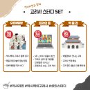 [모집중] 박시백의 고려사 5권 5주 완독 프로젝트! 고려사라면 2기 (3/24 개강)