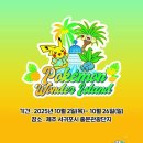 주식회사 배터리파크 이미지