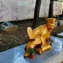 산수화공인중개사사무소 이미지