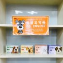 큰승주약국 이미지