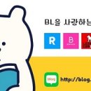 이무기의 반려_하정원