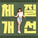 차림한의원 네이버블로그