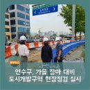 대우휀스개발(주)