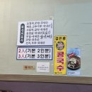 황금오징어보쌈 이미지