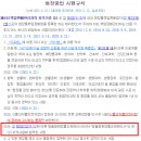 맞춤형화장품 제조 자격증 이미지