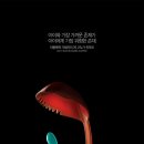 진흥광고인쇄