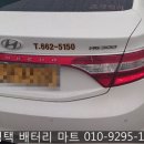 현대택시노동조합 이미지