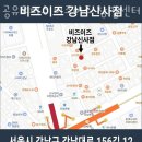 강남대로 156-6 이미지